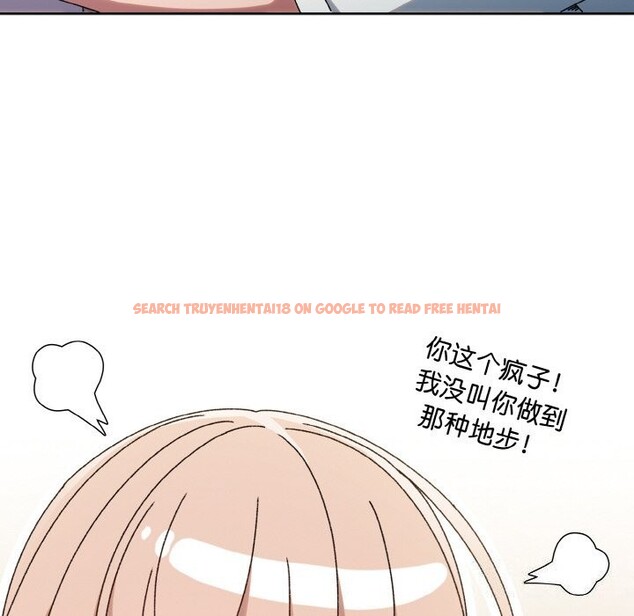 查看漫画請把女兒交給我/老大! 請把女兒交給我! - 第47話 - sayhentaiz.net中的2631590图片