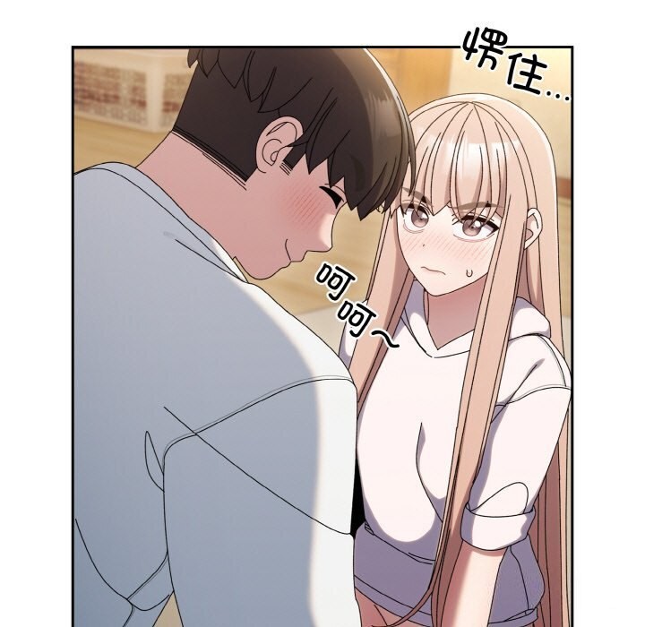 查看漫画請把女兒交給我/老大! 請把女兒交給我! - 第47話 - sayhentaiz.net中的2631593图片