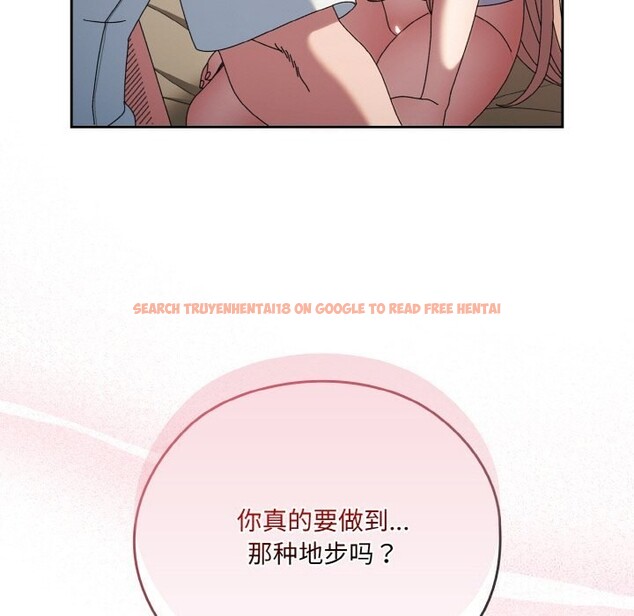 查看漫画請把女兒交給我/老大! 請把女兒交給我! - 第47話 - sayhentaiz.net中的2631594图片