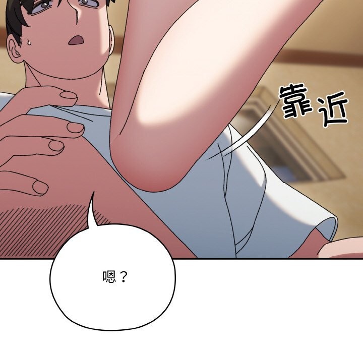 查看漫画請把女兒交給我/老大! 請把女兒交給我! - 第47話 - sayhentaiz.net中的2631596图片