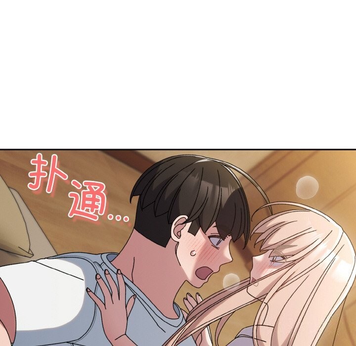 查看漫画請把女兒交給我/老大! 請把女兒交給我! - 第47話 - sayhentaiz.net中的2631599图片