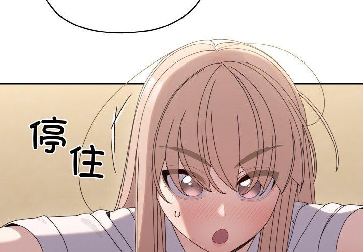 查看漫画請把女兒交給我/老大! 請把女兒交給我! - 第48話 - sayhentaiz.net中的2654344图片