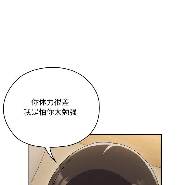 查看漫画請把女兒交給我/老大! 請把女兒交給我! - 第48話 - sayhentaiz.net中的2654351图片