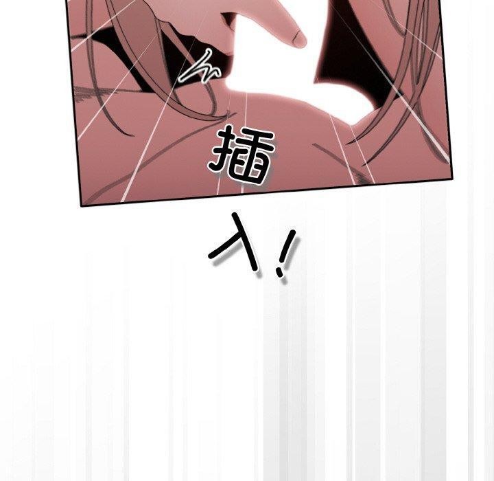 查看漫画請把女兒交給我/老大! 請把女兒交給我! - 第48話 - sayhentaiz.net中的2654362图片