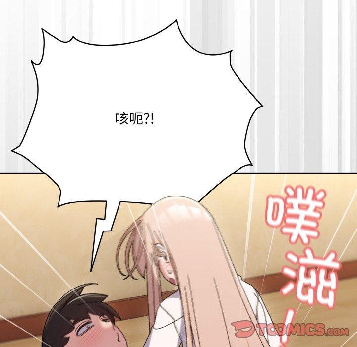 查看漫画請把女兒交給我/老大! 請把女兒交給我! - 第48話 - sayhentaiz.net中的2654363图片