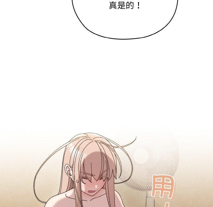 查看漫画請把女兒交給我/老大! 請把女兒交給我! - 第48話 - sayhentaiz.net中的2654367图片