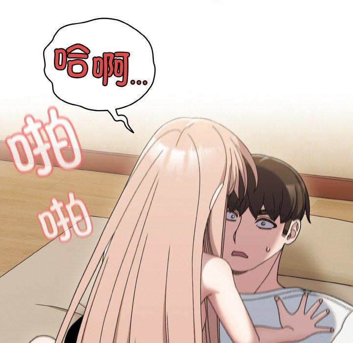 查看漫画請把女兒交給我/老大! 請把女兒交給我! - 第48話 - sayhentaiz.net中的2654375图片