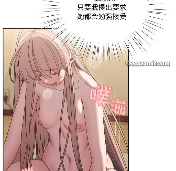查看漫画請把女兒交給我/老大! 請把女兒交給我! - 第48話 - sayhentaiz.net中的2654378图片