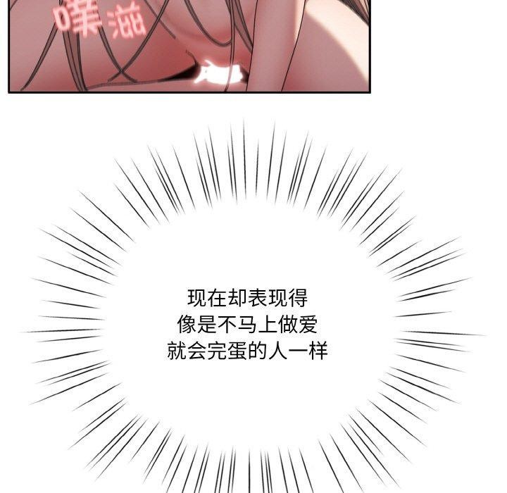 查看漫画請把女兒交給我/老大! 請把女兒交給我! - 第48話 - sayhentaiz.net中的2654379图片