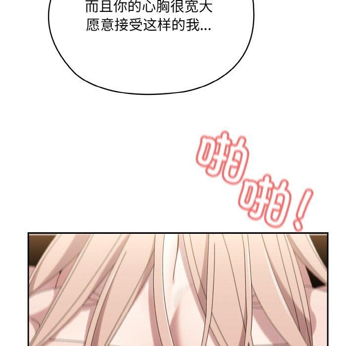 查看漫画請把女兒交給我/老大! 請把女兒交給我! - 第48話 - sayhentaiz.net中的2654403图片