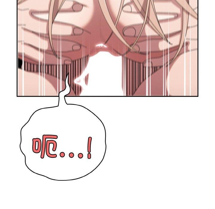 查看漫画請把女兒交給我/老大! 請把女兒交給我! - 第48話 - sayhentaiz.net中的2654404图片