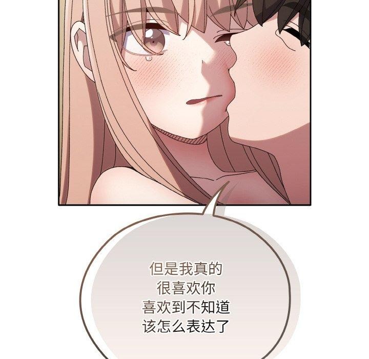 查看漫画請把女兒交給我/老大! 請把女兒交給我! - 第48話 - sayhentaiz.net中的2654420图片