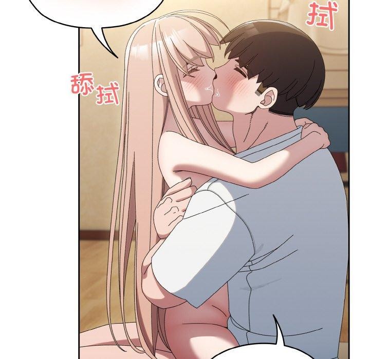 查看漫画請把女兒交給我/老大! 請把女兒交給我! - 第48話 - sayhentaiz.net中的2654424图片