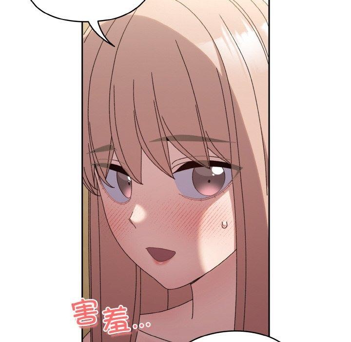 查看漫画請把女兒交給我/老大! 請把女兒交給我! - 第48話 - sayhentaiz.net中的2654428图片
