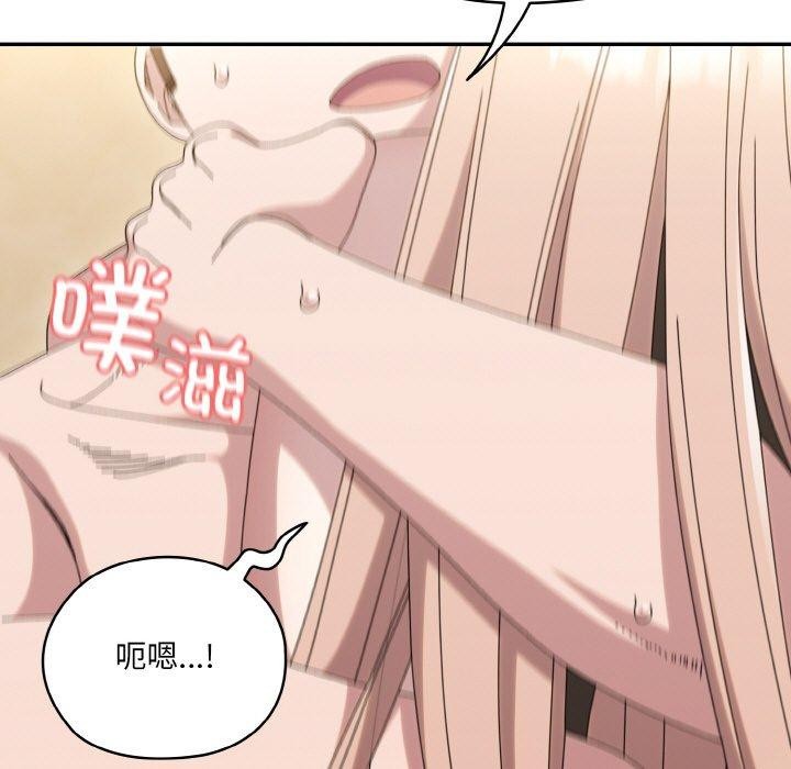 查看漫画請把女兒交給我/老大! 請把女兒交給我! - 第48話 - sayhentaiz.net中的2654439图片