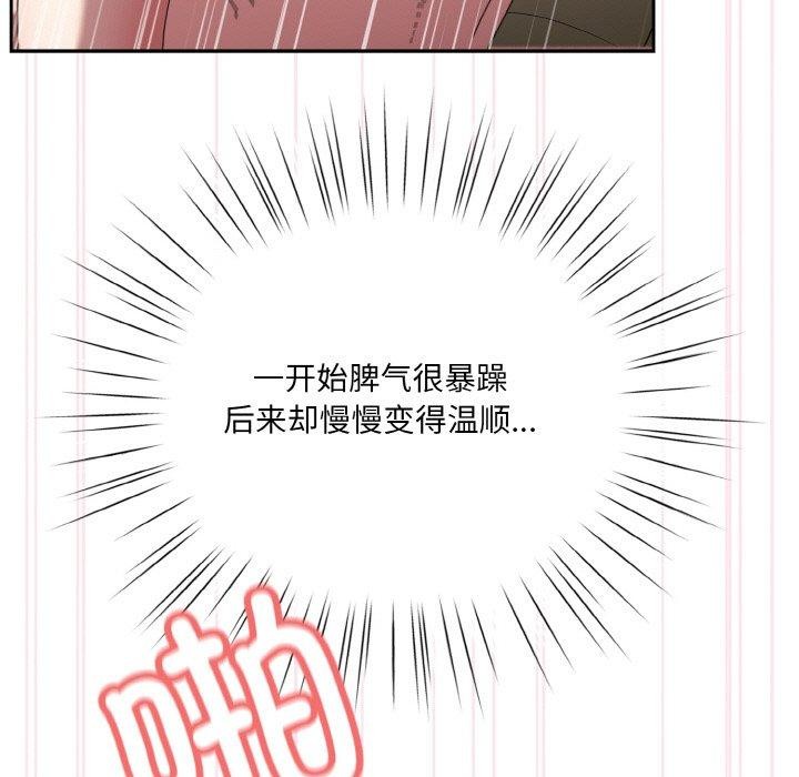 查看漫画請把女兒交給我/老大! 請把女兒交給我! - 第48話 - sayhentaiz.net中的2654443图片