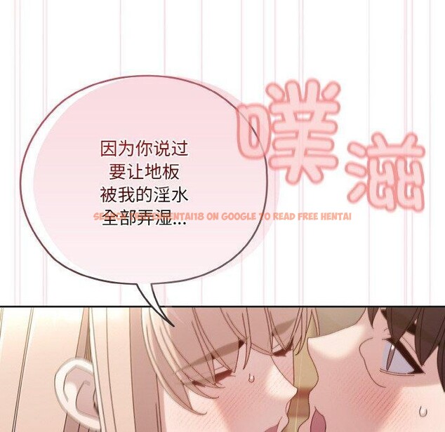查看漫画請把女兒交給我/老大! 請把女兒交給我! - 第48話 - sayhentaiz.net中的2654452图片