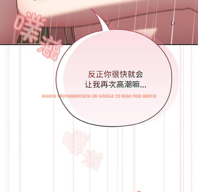 查看漫画請把女兒交給我/老大! 請把女兒交給我! - 第48話 - sayhentaiz.net中的2654454图片
