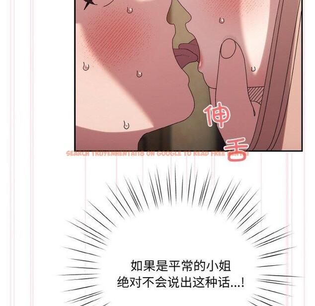 查看漫画請把女兒交給我/老大! 請把女兒交給我! - 第48話 - sayhentaiz.net中的2654458图片