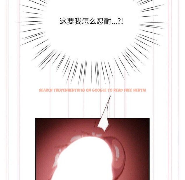 查看漫画請把女兒交給我/老大! 請把女兒交給我! - 第48話 - sayhentaiz.net中的2654461图片