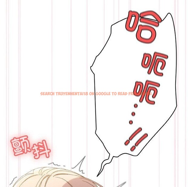 查看漫画請把女兒交給我/老大! 請把女兒交給我! - 第48話 - sayhentaiz.net中的2654463图片