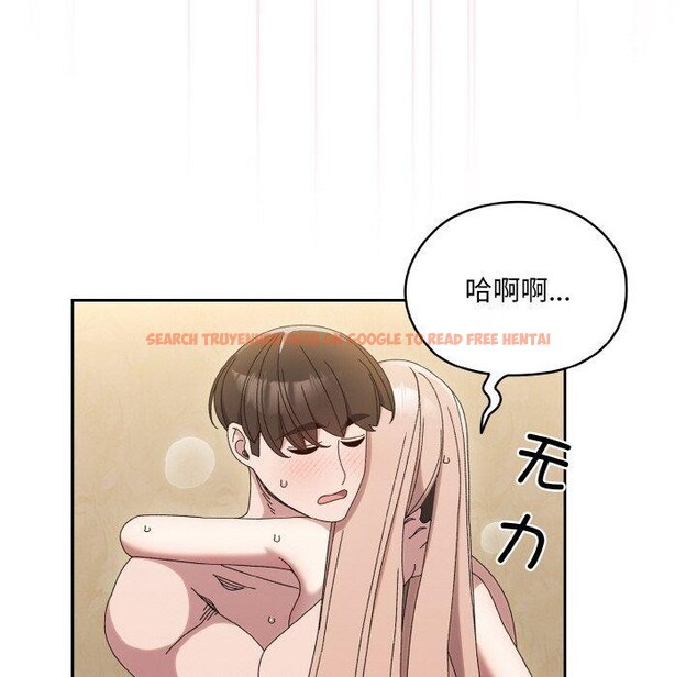 查看漫画請把女兒交給我/老大! 請把女兒交給我! - 第48話 - sayhentaiz.net中的2654466图片