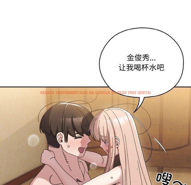 查看漫画請把女兒交給我/老大! 請把女兒交給我! - 第48話 - sayhentaiz.net中的2654470图片