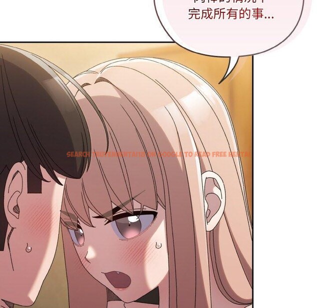 查看漫画請把女兒交給我/老大! 請把女兒交給我! - 第48話 - sayhentaiz.net中的2654474图片