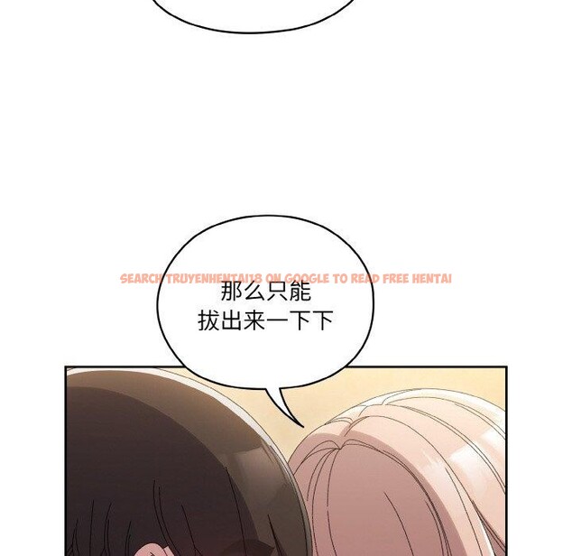 查看漫画請把女兒交給我/老大! 請把女兒交給我! - 第48話 - sayhentaiz.net中的2654478图片