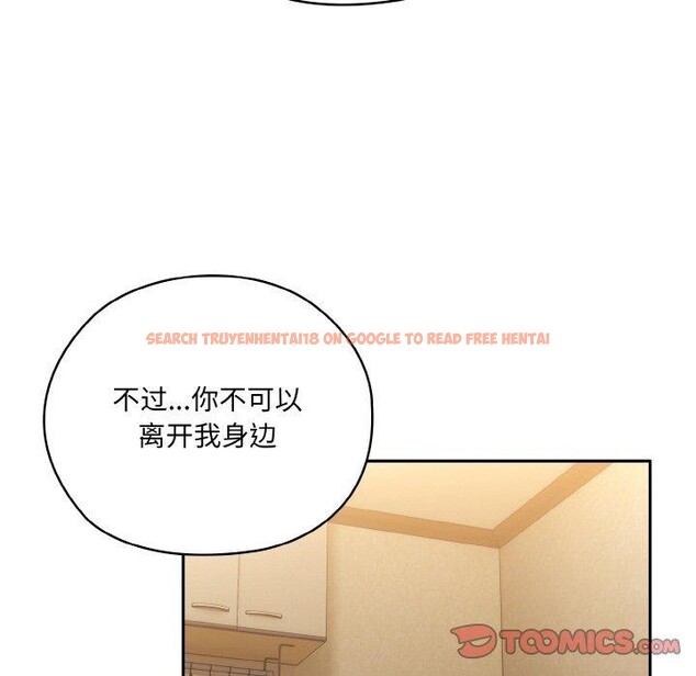 查看漫画請把女兒交給我/老大! 請把女兒交給我! - 第48話 - sayhentaiz.net中的2654480图片