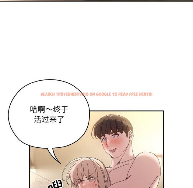 查看漫画請把女兒交給我/老大! 請把女兒交給我! - 第48話 - sayhentaiz.net中的2654484图片