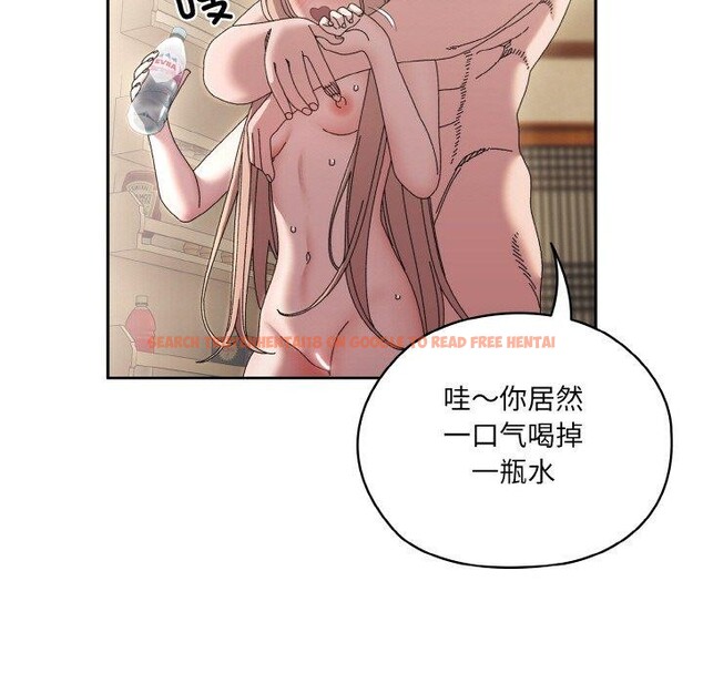查看漫画請把女兒交給我/老大! 請把女兒交給我! - 第48話 - sayhentaiz.net中的2654485图片