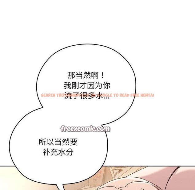 查看漫画請把女兒交給我/老大! 請把女兒交給我! - 第48話 - sayhentaiz.net中的2654486图片