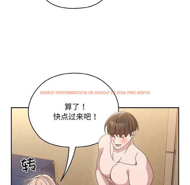查看漫画請把女兒交給我/老大! 請把女兒交給我! - 第48話 - sayhentaiz.net中的2654491图片