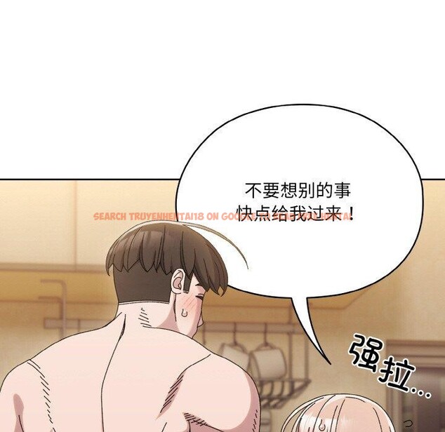 查看漫画請把女兒交給我/老大! 請把女兒交給我! - 第48話 - sayhentaiz.net中的2654497图片