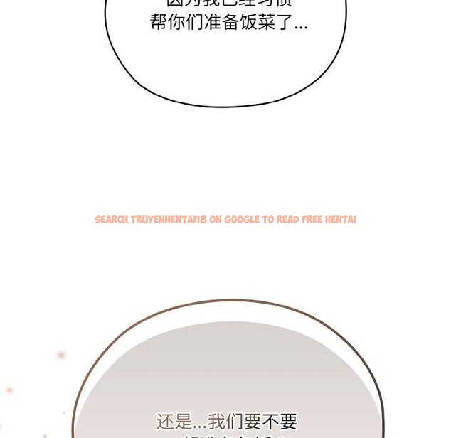查看漫画請把女兒交給我/老大! 請把女兒交給我! - 第48話 - sayhentaiz.net中的2654499图片