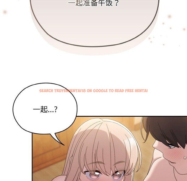 查看漫画請把女兒交給我/老大! 請把女兒交給我! - 第48話 - sayhentaiz.net中的2654500图片