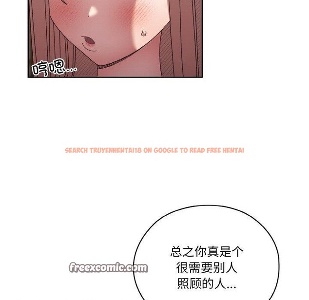 查看漫画請把女兒交給我/老大! 請把女兒交給我! - 第48話 - sayhentaiz.net中的2654504图片