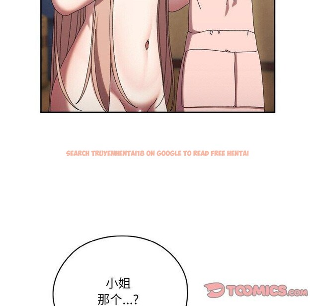 查看漫画請把女兒交給我/老大! 請把女兒交給我! - 第48話 - sayhentaiz.net中的2654507图片