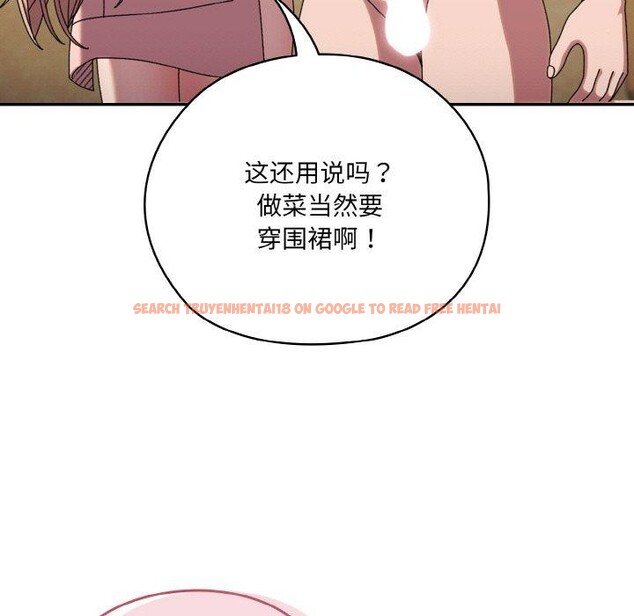 查看漫画請把女兒交給我/老大! 請把女兒交給我! - 第48話 - sayhentaiz.net中的2654509图片