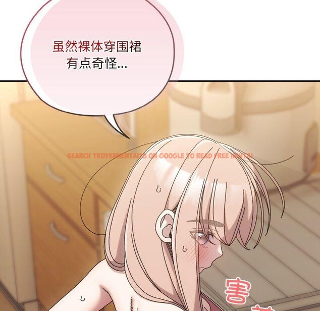 查看漫画請把女兒交給我/老大! 請把女兒交給我! - 第48話 - sayhentaiz.net中的2654510图片