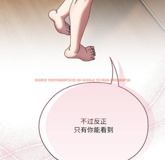 查看漫画請把女兒交給我/老大! 請把女兒交給我! - 第48話 - sayhentaiz.net中的2654512图片