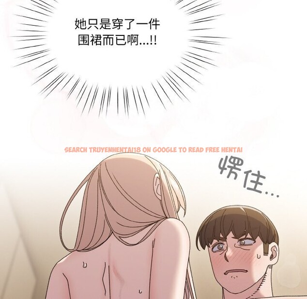 查看漫画請把女兒交給我/老大! 請把女兒交給我! - 第49話 - sayhentaiz.net中的2686293图片
