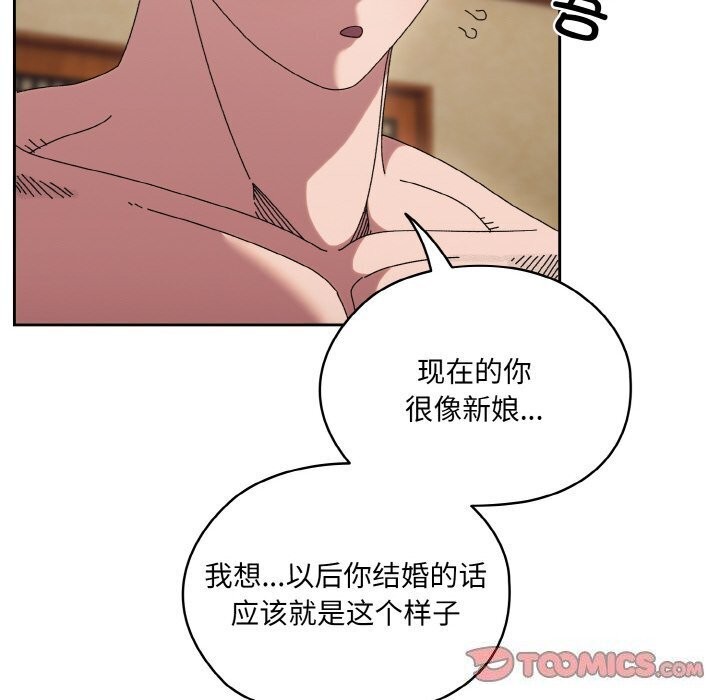 查看漫画請把女兒交給我/老大! 請把女兒交給我! - 第49話 - sayhentaiz.net中的2686299图片