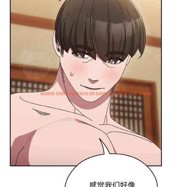 查看漫画請把女兒交給我/老大! 請把女兒交給我! - 第49話 - sayhentaiz.net中的2686303图片