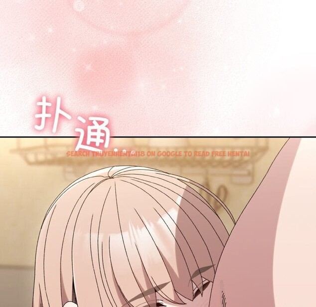 查看漫画請把女兒交給我/老大! 請把女兒交給我! - 第49話 - sayhentaiz.net中的2686310图片