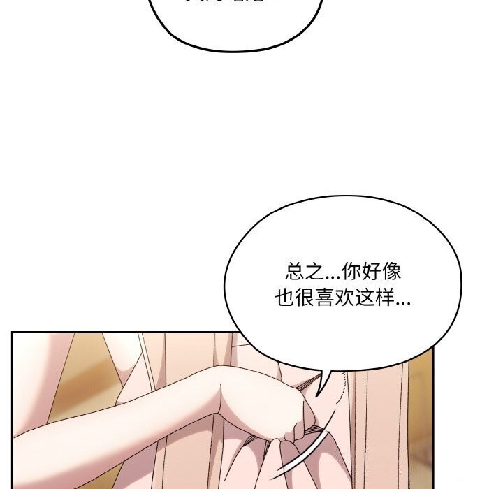 查看漫画請把女兒交給我/老大! 請把女兒交給我! - 第49話 - sayhentaiz.net中的2686314图片