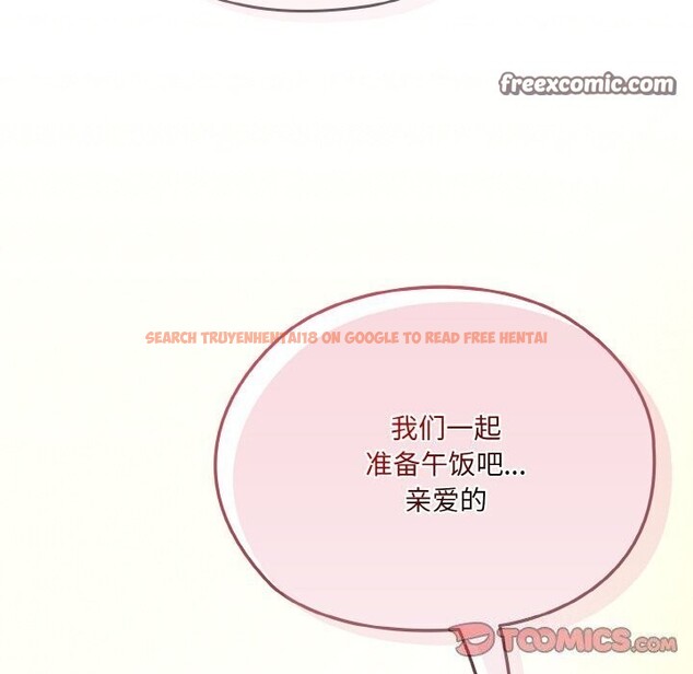 查看漫画請把女兒交給我/老大! 請把女兒交給我! - 第49話 - sayhentaiz.net中的2686317图片