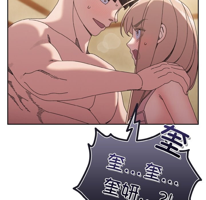 查看漫画請把女兒交給我/老大! 請把女兒交給我! - 第49話 - sayhentaiz.net中的2686321图片