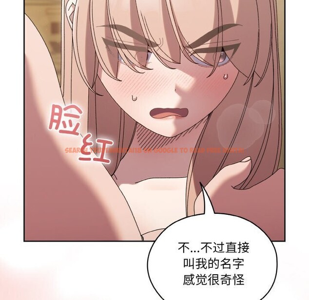 查看漫画請把女兒交給我/老大! 請把女兒交給我! - 第49話 - sayhentaiz.net中的2686323图片